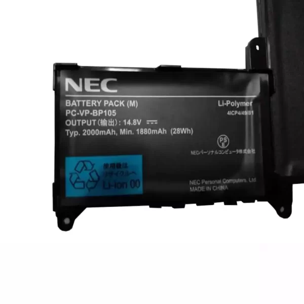 Original laptop battery for NEC LaVie G PC-GL - Image 2