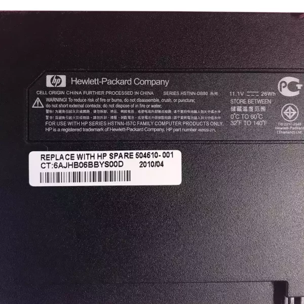 Original laptop battery for  HP 504610-001,493529-371 - Image 3