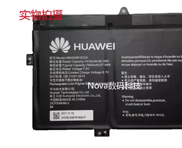 Original laptop battery for  HUAWEI HB4593R1ECW - Image 3