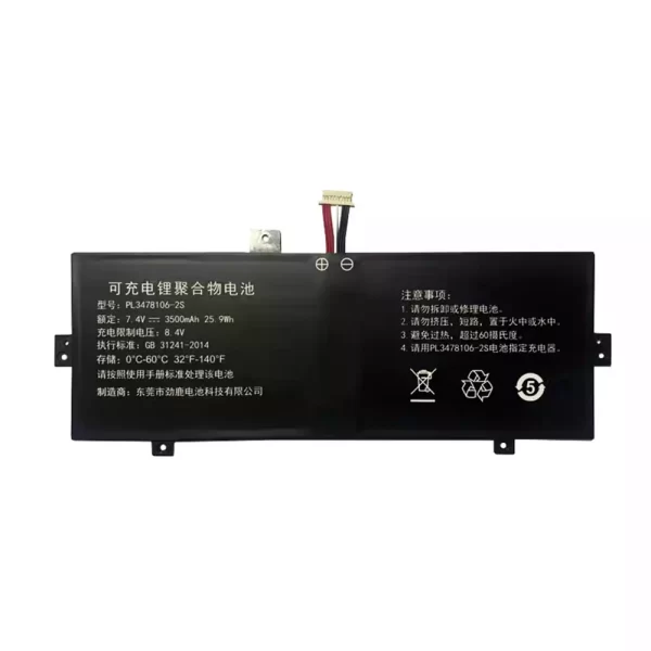 Original laptop battery for PL3478106-2S