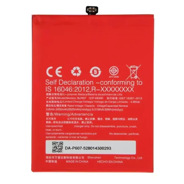 Original cell phone battery BLP607 for OnePlus X