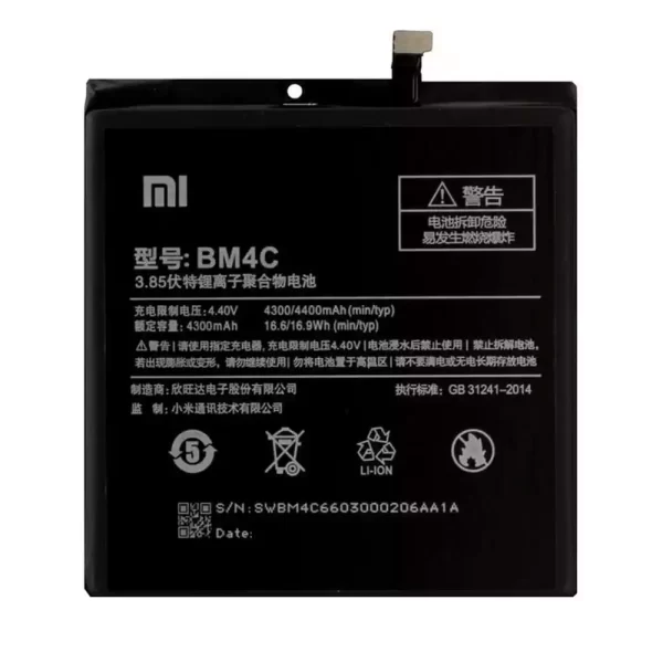 Original cell phone battery BM4C for Xiaomi Mi Mix