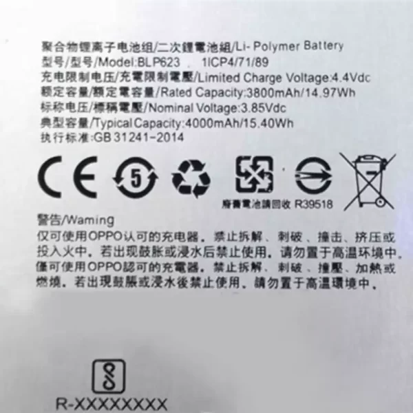 Original cell phone battery BLP623 for OPPO R9S Plus - Image 2