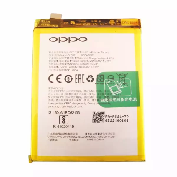 Original cell phone battery BLP627 for OPPO R9SK