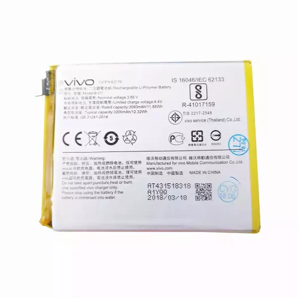 Original cell phone battery B-D7 for VIVO X21