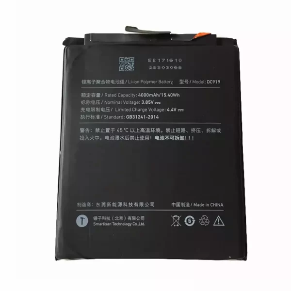 Original cell phone battery DC919 for Smartisan M1L