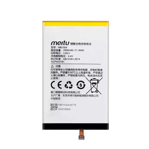 Original cell phone battery MB1504 for Meitu M6S