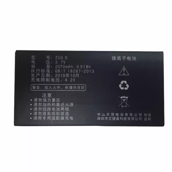 Original cell phone battery for MANN ZUG S