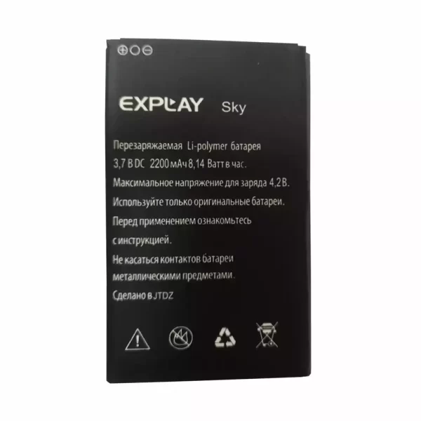 Original cell phone battery for Explay Sky