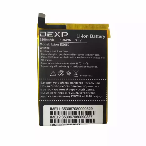 Original cell phone battery for DEXP Ixion ES650