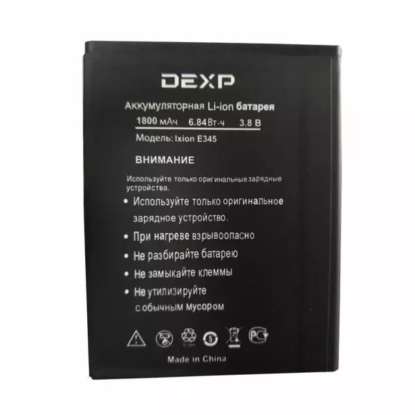 Original cell phone battery for DEXP Ixion E345