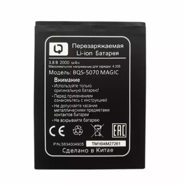 Original cell phone battery for BQS-5070 MAGIC