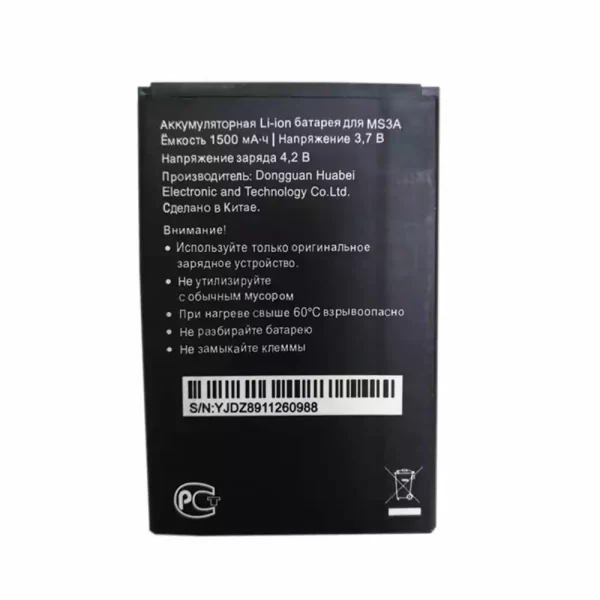 Original cell phone battery for Megafon MS3A