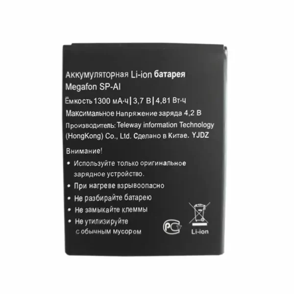 Original cell phone battery for Megafon SP-AI