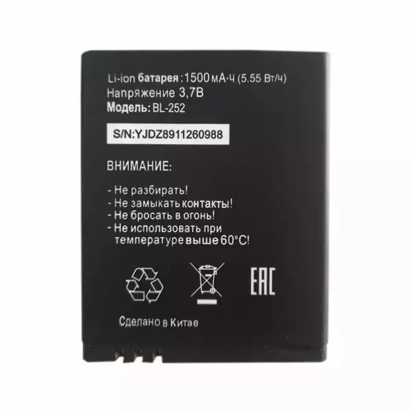 Original cell phone battery for Tele2 mini bl-252