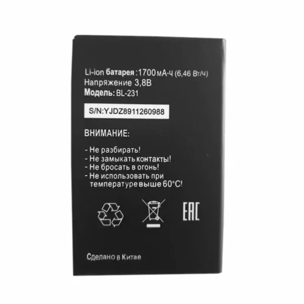 Original cell phone battery for Tele2 mini BL-231