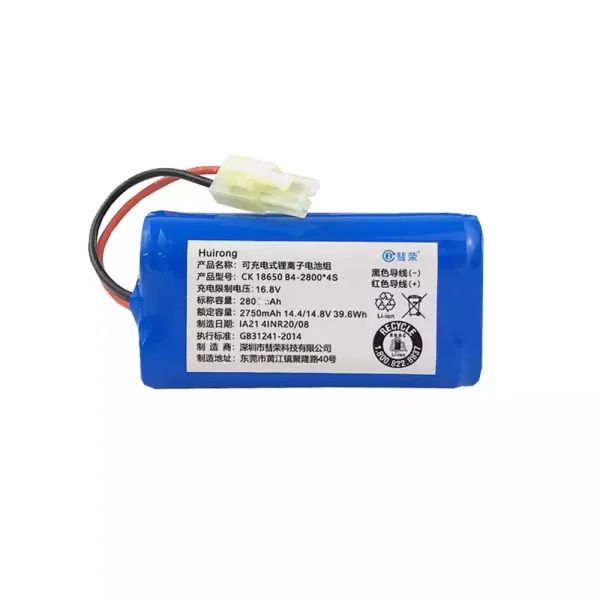 High Quality Battery For Robot Vacuum cleaner SDG S500 S600 S007 S008 S007G