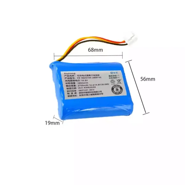 High Quality Battery For Swivel Sweeper MIJIA WXCDJ01SWDK - Image 2