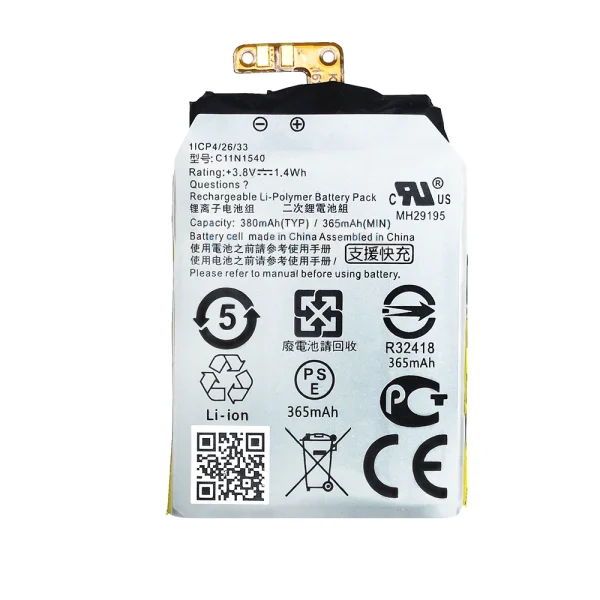 High Quality battery C11N1540 for ASUS ZenWatch 2