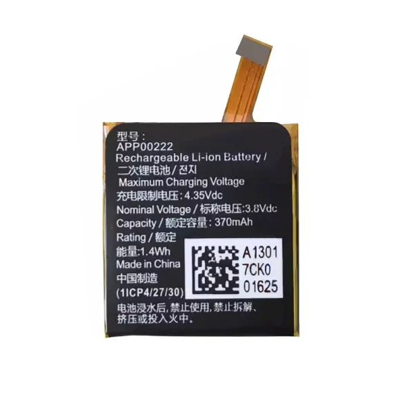 High Quality battery APP00222 for Apack tambour horizon smart watch