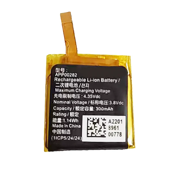 High Quality battery APP00282 for Tambour Horizon smart watch 2