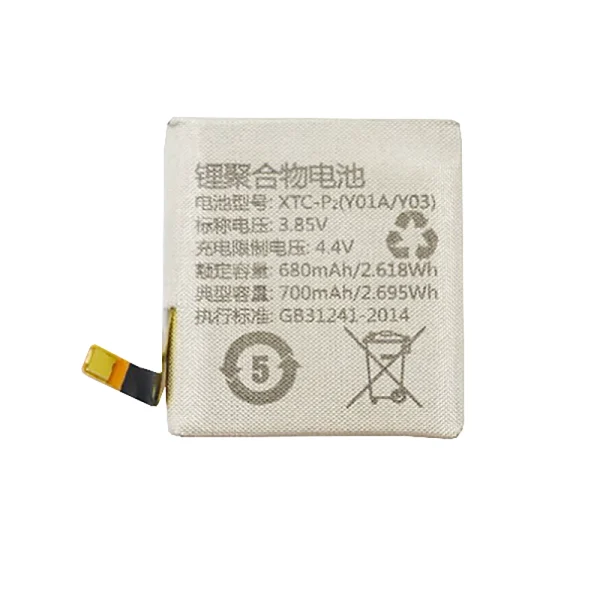 High Quality battery XTC-P2 for imoo Watch Phone Y01A/Y03/I6/P1