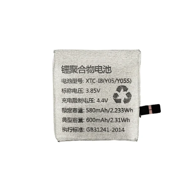 High Quality battery XTC-18 XTC-I8 for imoo Watch Phone Y05/Y05S/D1/I8