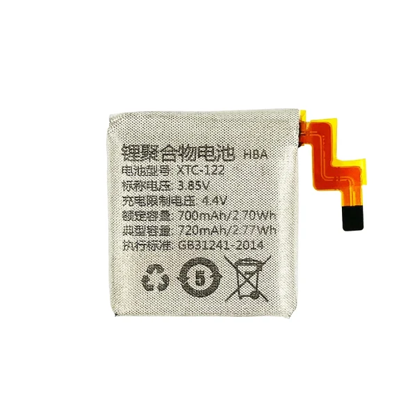 High Quality battery XTC-122 XTC-I22 for imoo Watch Phone Z2/Z2Y/Z2P/Q1C/Q1R/Y06