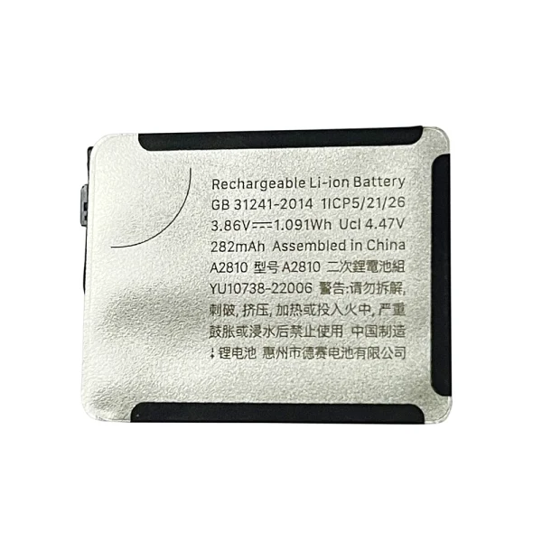 High Quality battery A2810 for Apple Watch Series 8 (41mm)