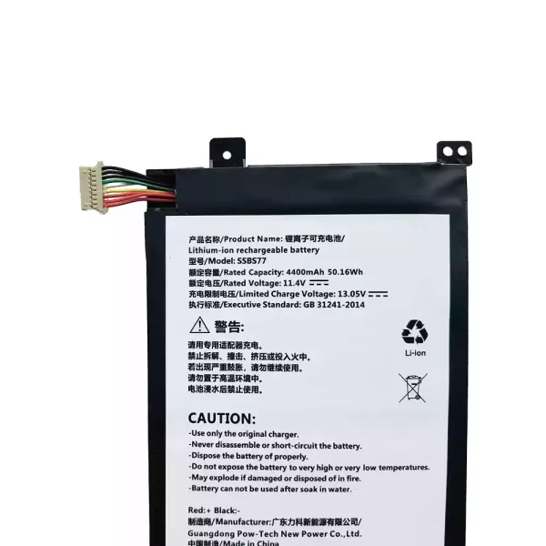 Original laptop battery for SSBS77 - Image 3