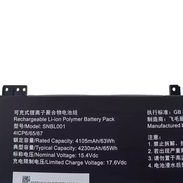 Original laptop battery for SNBL001 - Image 3