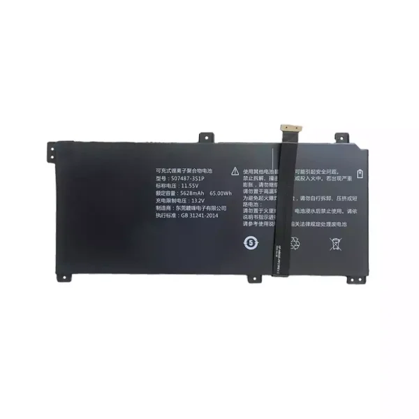 Original laptop battery for 507487-3S1P X40U-GAC-25015