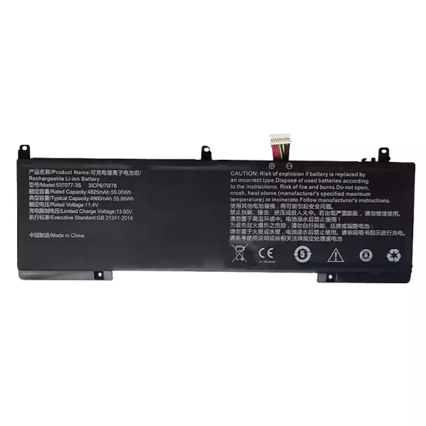 Original laptop battery for 537077-3S 537077-3S-1,IPASONS smartBook S1