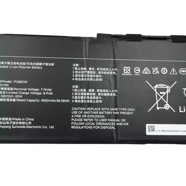 Original laptop battery for Xiaomi P12B01W, Xiaomi 12.4 MIT2205-AA - Image 2