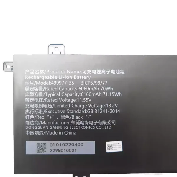 Original laptop battery for 499977-3S - Image 2