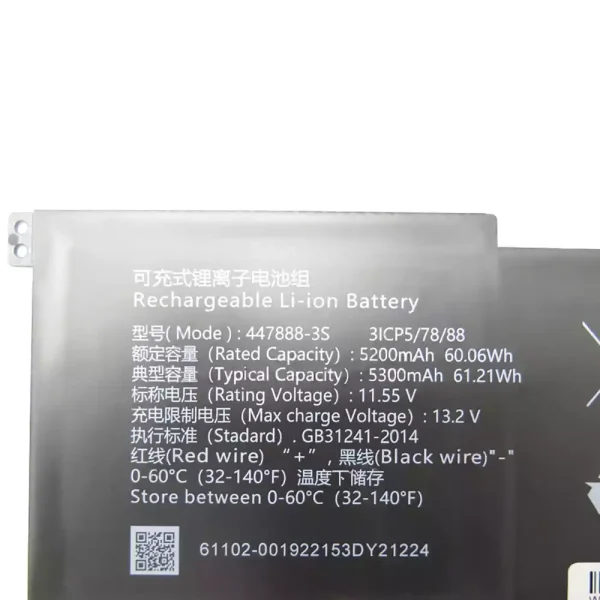 Original laptop battery for 447888-3S - Image 2
