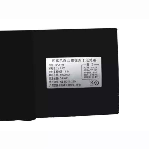 Original laptop battery for 3772216 DERE T30 3772216 - Image 3