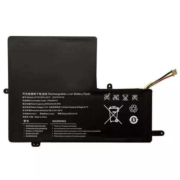 Original laptop battery for U4770130PV-2S1P NQ1522J P157ABN5A P157ABN5D P154ABN51