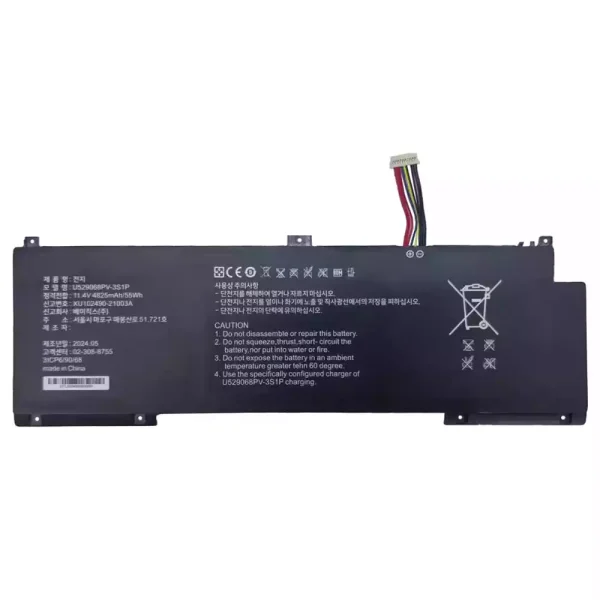 Original laptop battery for U529068PV-3S1P