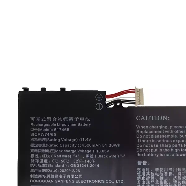 Original laptop battery for 617465 NP15AP - Image 3