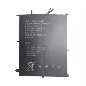 Original laptop battery for U2973180P-2S1P