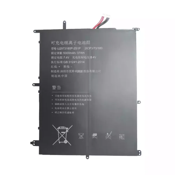 Original laptop battery for U2973180P-2S1P
