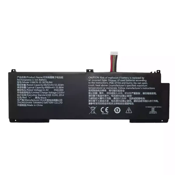 Original laptop battery for 538476-3S