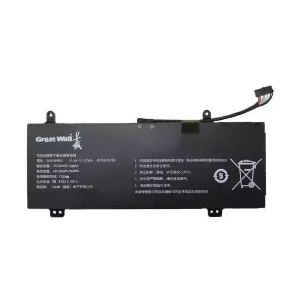 Original laptop battery for GREAT WALL SNGW003