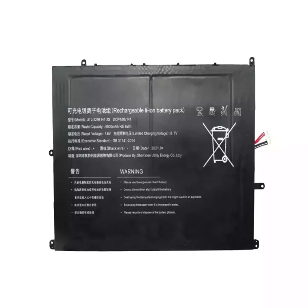 Original laptop battery for UTL-3298141-2S