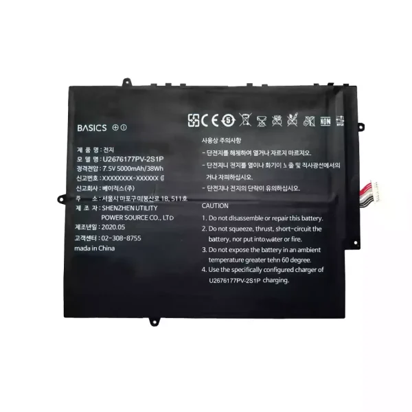 Original laptop battery for U2676177PV U2676177PV-2S1P - Image 2