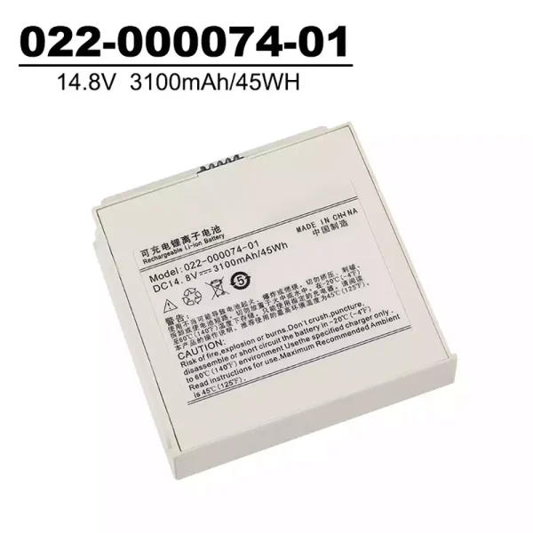 High Quality battery for 022-000074-01,COMEN C60 NC8