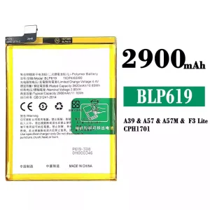 Replacement battery BLP619 for OPPO A39 / A57 / F3 lite / A57M
