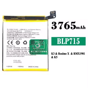 Replacement battery BLP715 for OPPO K3/K5/Realme X
