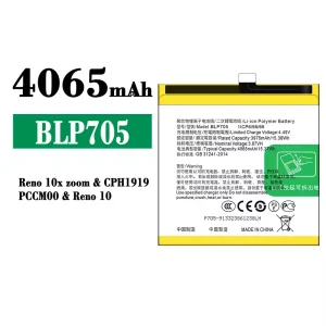 Replacement battery BLP705 for OPPO Reno 10X Zoom/Reno 10